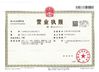 चीन Dongguan Haida Equipment Co.,LTD प्रमाणपत्र